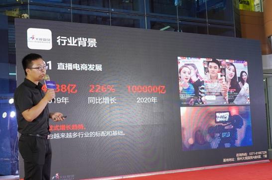 郑州中部电商基地,中国中部直播电商总部基地