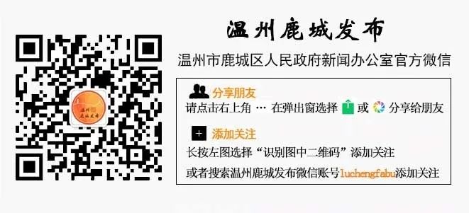 关于5起违反八项规定的最新通报,温州鹿城区违法违纪新闻
