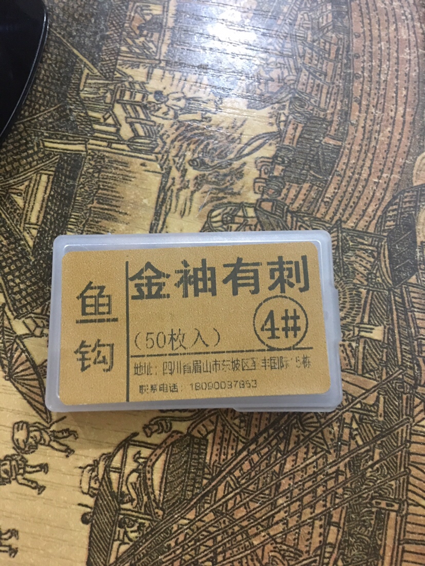怎么能提高绑子线的速度,新手第一次学绑子线