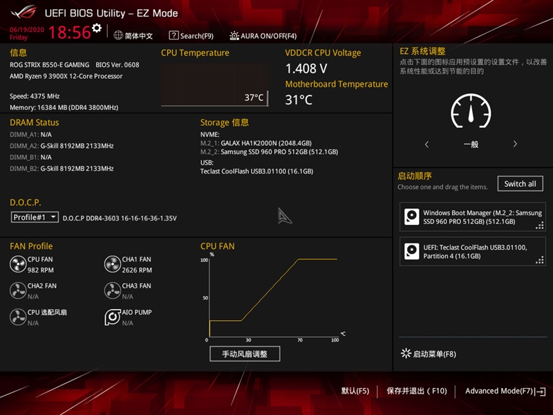 rogx570-egaming对比微星x570战神,rogx570-egaming最好支持哪款cpu