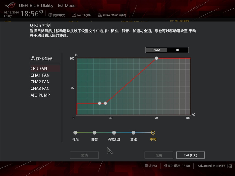 rogx570-egaming对比微星x570战神,rogx570-egaming最好支持哪款cpu