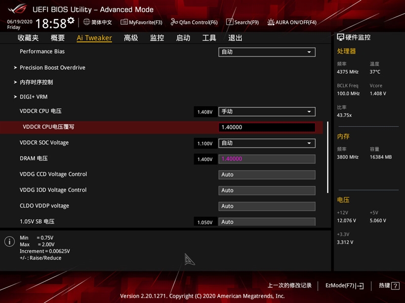 rogx570-egaming对比微星x570战神,rogx570-egaming最好支持哪款cpu
