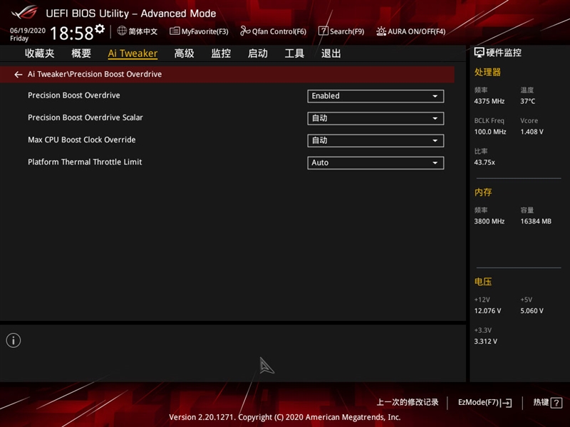 rogx570-egaming对比微星x570战神,rogx570-egaming最好支持哪款cpu