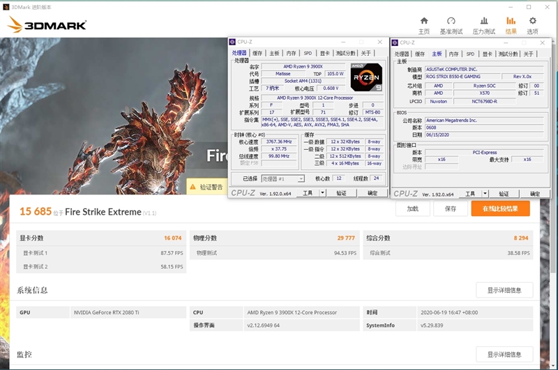 rogx570-egaming对比微星x570战神,rogx570-egaming最好支持哪款cpu