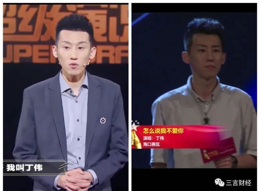 町町单车创始人丁伟纪录片,町町单车创始人