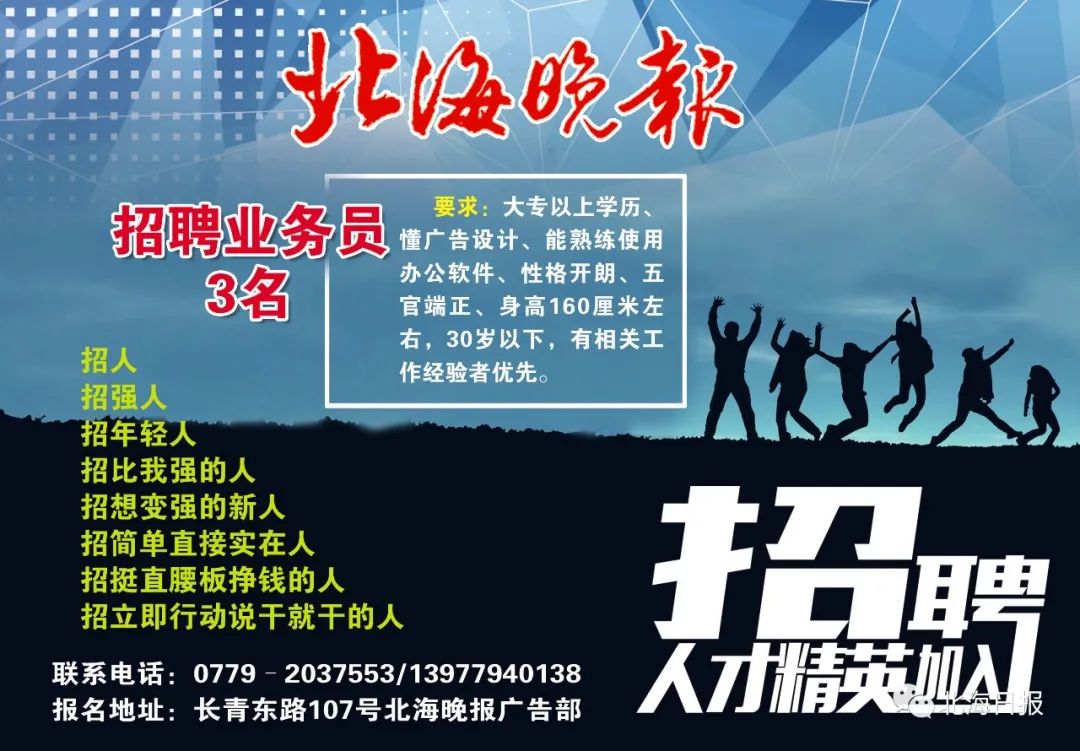 预告|博士大讲堂第十三期：工学博士张钺为你揭秘“大脑的那些事”