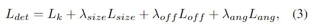 cvpr目标检测2023,cvpr2023数据增强