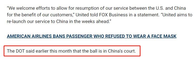 中国达美航班什么时候恢复,达美航空何时恢复直航上海