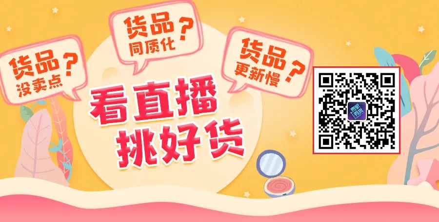 化妆品类别及功效,化妆品分为普通化妆品和什么