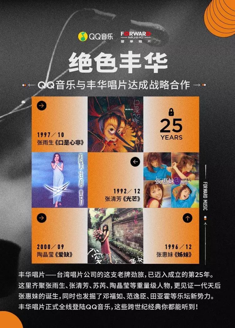 tmea音乐盛典2020蔡徐坤,蔡徐坤2022动感地带音乐盛典