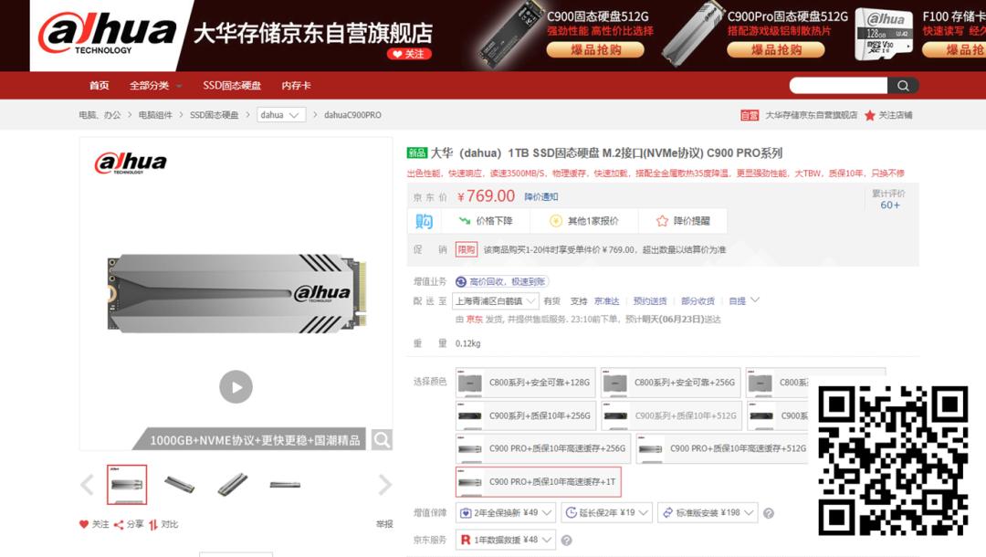 每周一荐完整视频,每周一荐