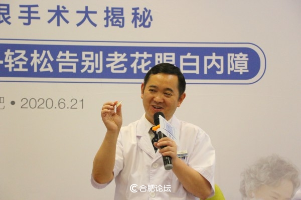 86名中国眼科医生亲属及全球百万患者的选择合肥首批“三焦点老视手术中心”落户爱尔眼科