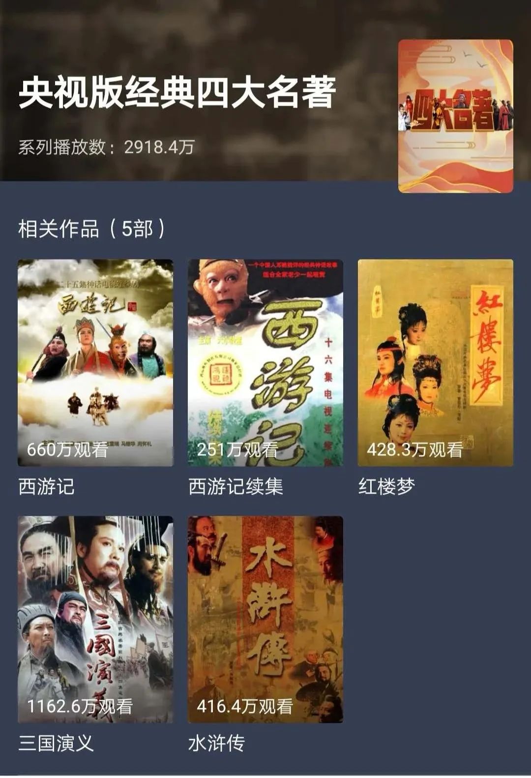 暴露年龄的5部经典剧你看过几部,暴露年龄的十部剧看过的都老了