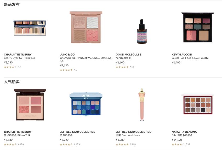 别只知道*淘宝刷**了，这些购物网站代购都不想让你知道