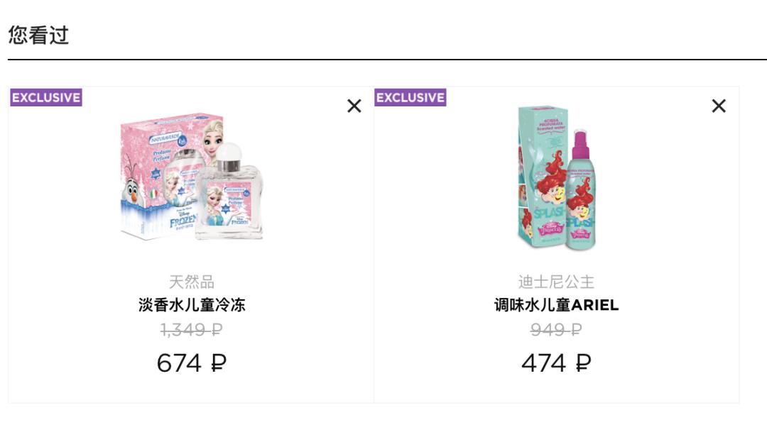 别只知道*淘宝刷**了，这些购物网站代购都不想让你知道