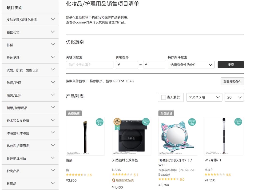 别只知道*淘宝刷**了，这些购物网站代购都不想让你知道