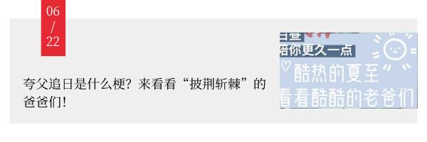 2020年暑假安全注意事项,关于暑假的重要通知
