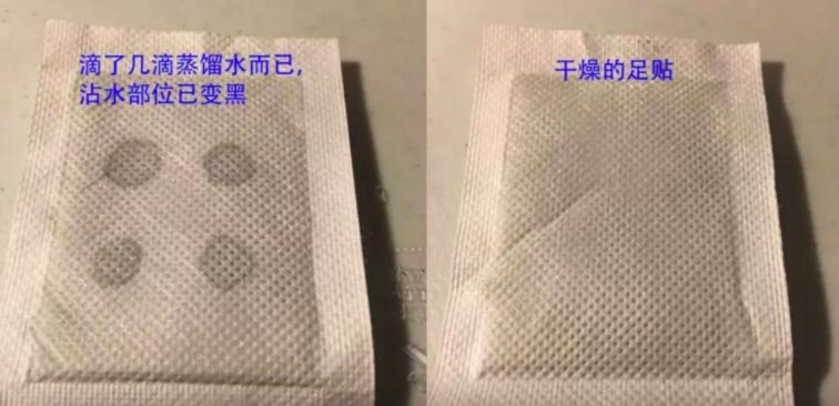 足贴排毒不靠谱,酵素足贴排毒祛湿气