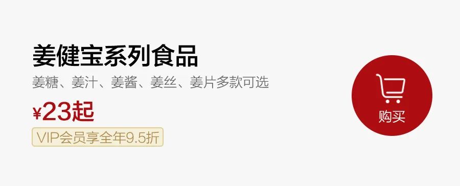 拯救食欲的夏天,夏日食欲拯救以辣开胃