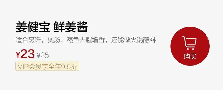 拯救食欲的夏天,夏日食欲拯救以辣开胃