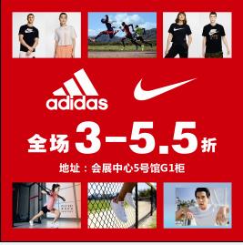 温都网丨最强“地摊”来袭:国际大牌服饰1折起,童装百元三四件