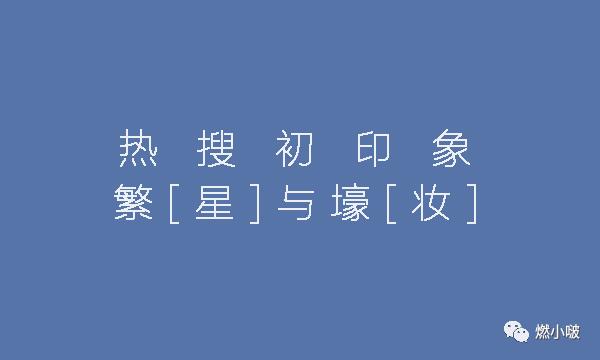 最近微博热搜营销事件,微博营销十大经典案例分析