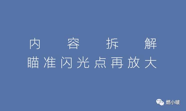 最近微博热搜营销事件,微博营销十大经典案例分析