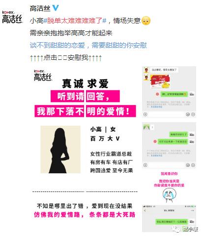 最近微博热搜营销事件,微博营销十大经典案例分析