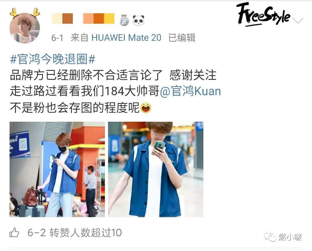 最近微博热搜营销事件,微博营销十大经典案例分析