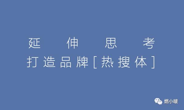 最近微博热搜营销事件,微博营销十大经典案例分析
