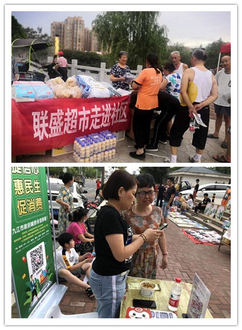 联盛氛围感,联盛挺潮