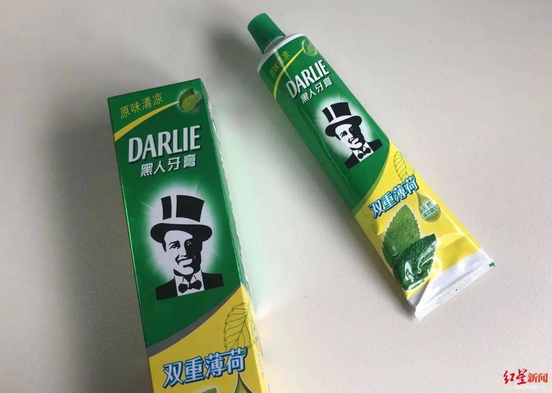 土生土长的中国品牌“黑人牙膏”要改名?专家回应