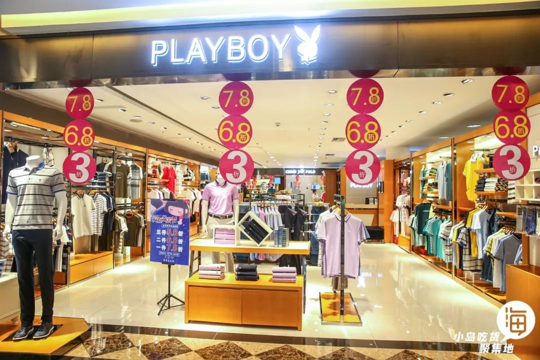 「海口元老级Mall」东方广场20岁生日趴！全线4折、黄金克减、敲值满减…这次真的太太太抵了