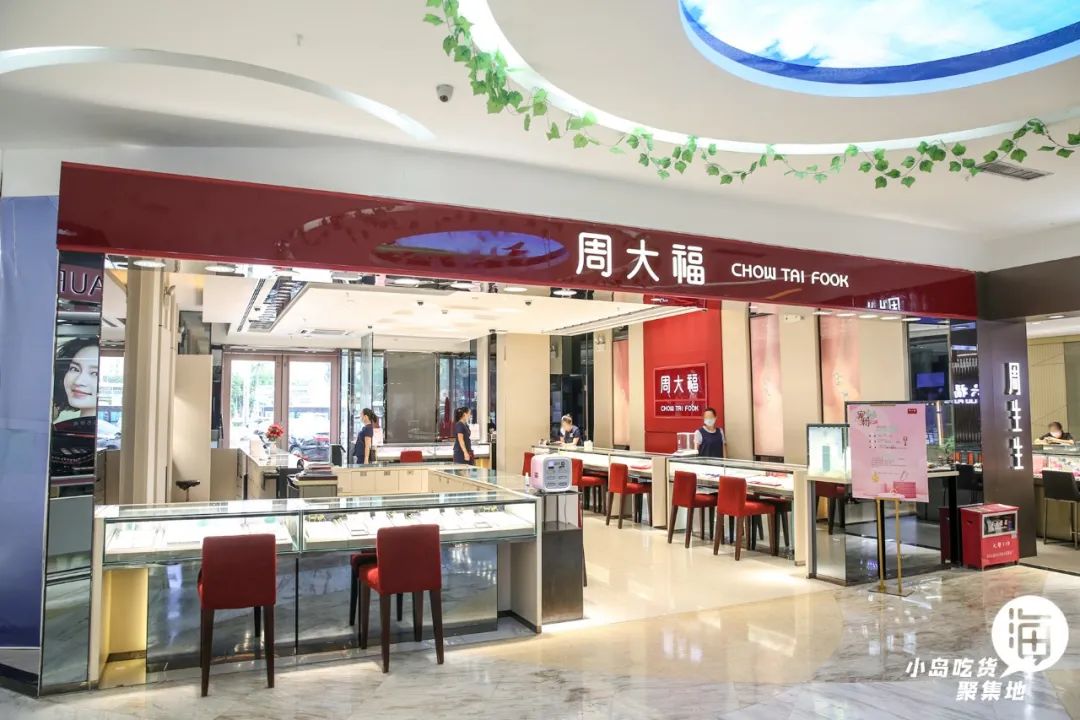 「海口元老级Mall」东方广场20岁生日趴！全线4折、黄金克减、敲值满减…这次真的太太太抵了