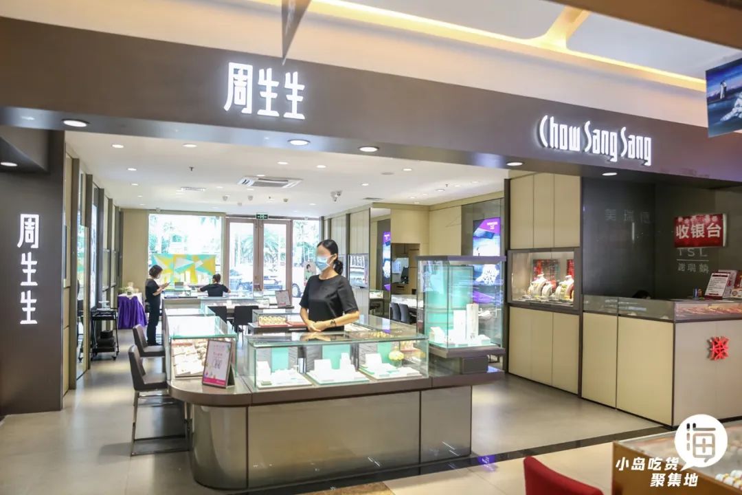 「海口元老级Mall」东方广场20岁生日趴！全线4折、黄金克减、敲值满减…这次真的太太太抵了