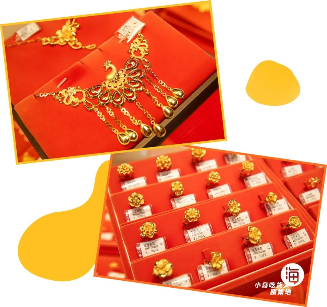 「海口元老级Mall」东方广场20岁生日趴！全线4折、黄金克减、敲值满减…这次真的太太太抵了