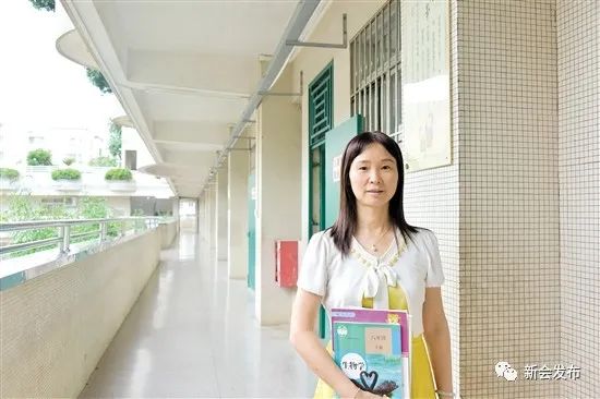 江门新会优秀老师,新会优秀教师