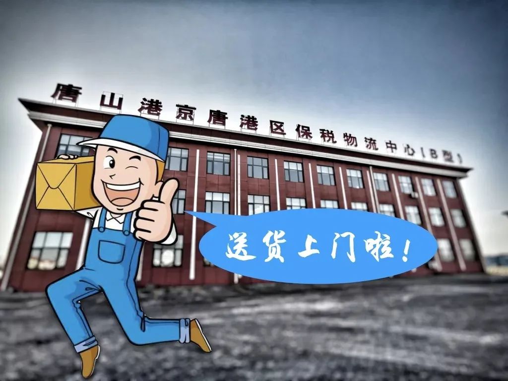 奶瓶仔母婴,奶瓶进口清关通关