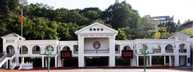 福建格致中学自主招生,福州市格致中学招生条件