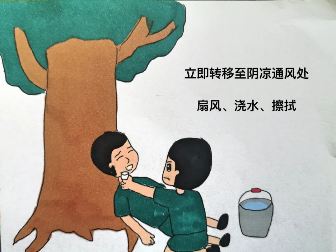 夏季热射病预防小知识,漫说军营换季保养