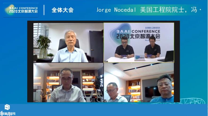 张钹院士人工智能演讲观后感,张钹院士谈人工智能