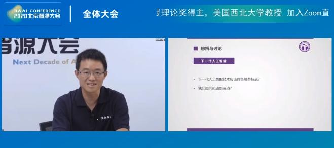 张钹院士人工智能演讲观后感,张钹院士谈人工智能