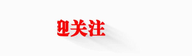 2018年内蒙古科技进步奖公示,2019内蒙古科学技术进步奖