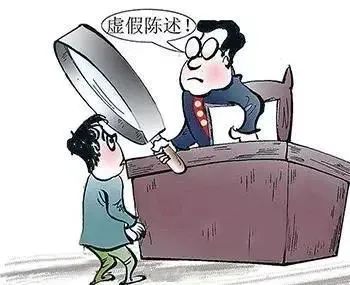 扶绥法院｜证人出庭作*证假**，罚！