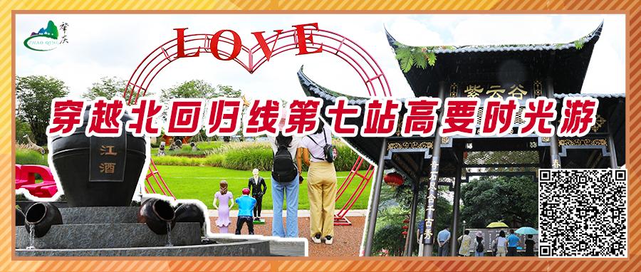 暑假肇庆旅游攻略,带上行囊出发吧