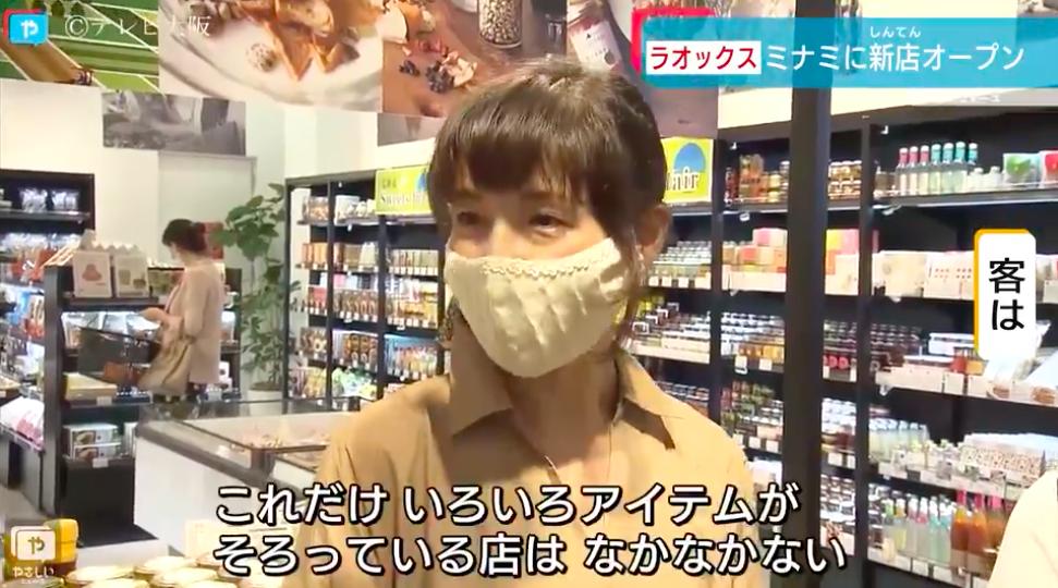 日韩免税店因疫情亏损多少,韩国免税商店疫情