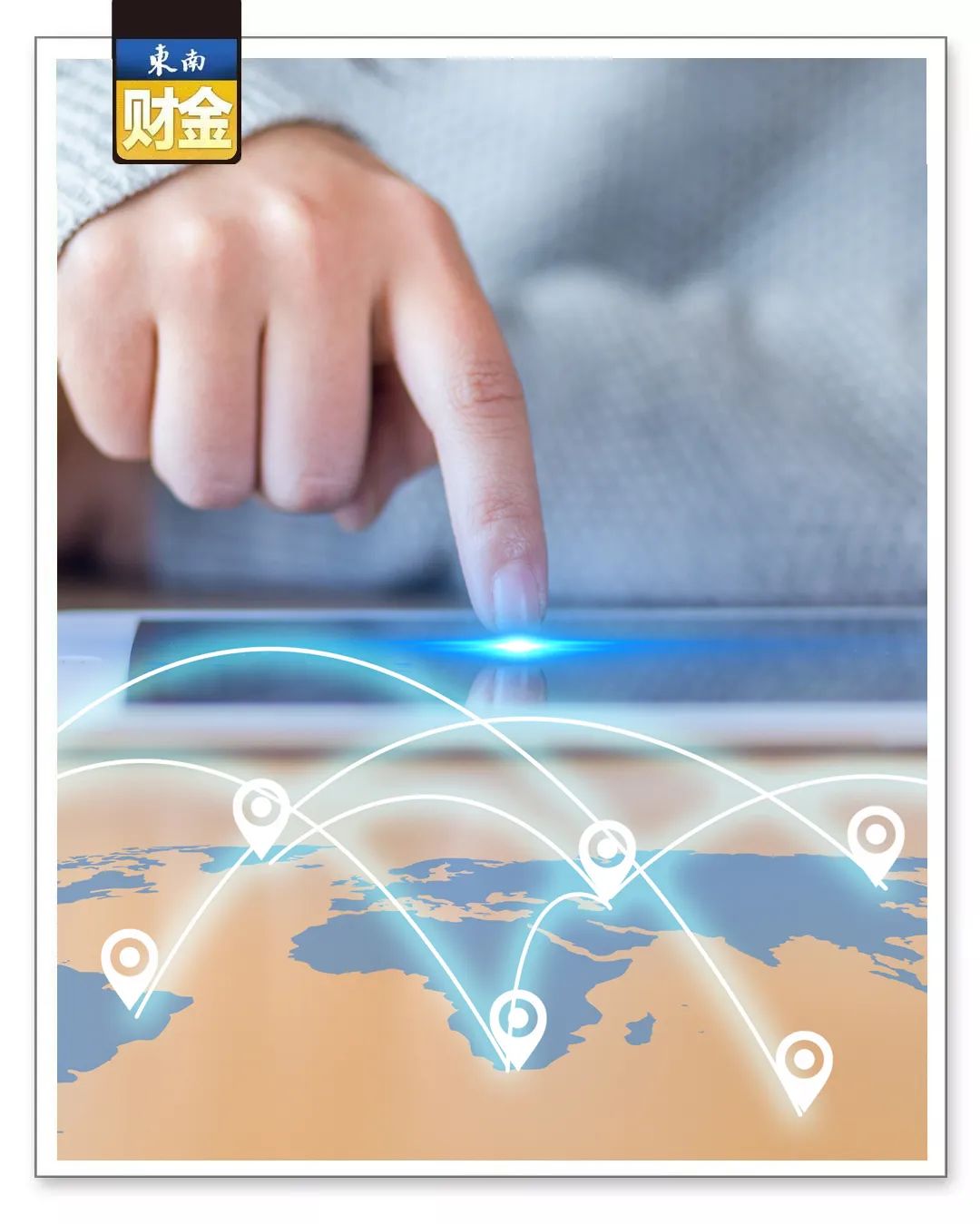 只要一个手机号就知对方行踪?定位软件大行其道,记者亲测发现……