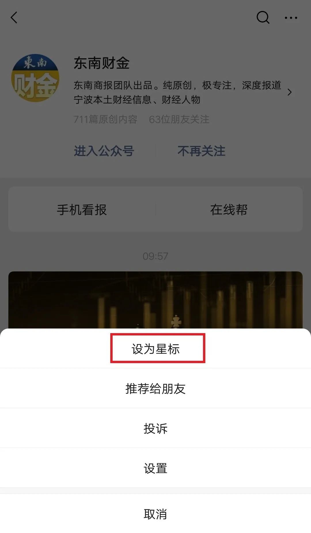只要一个手机号就知对方行踪?定位软件大行其道,记者亲测发现……