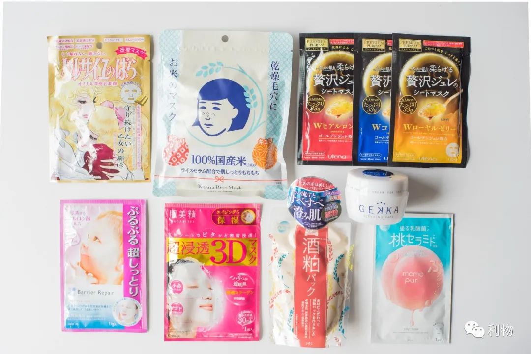 日系紧致面膜,8款便宜良心国货面膜