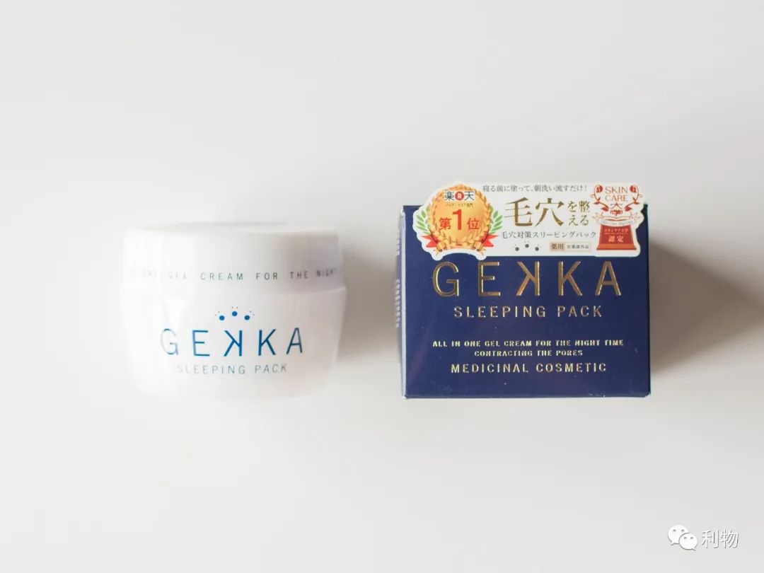 日系紧致面膜,8款便宜良心国货面膜